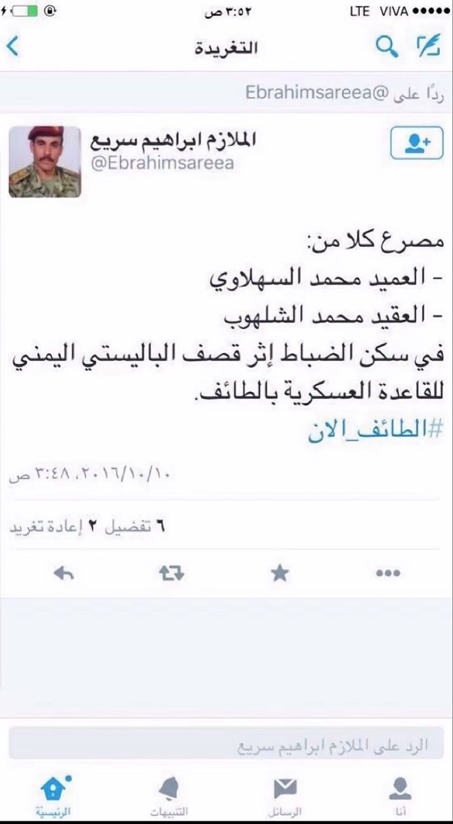 iTzExit7's tweet photo. المؤمن لا يلدغ من جحر مرتين

الحوثي الحمار في كل مره https://t.co/JWaswHw49b