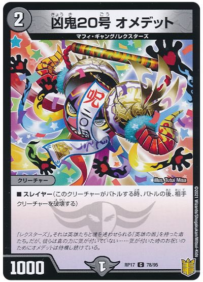 karage080's tweet photo. @KUROUIRIAMliver 誕生日 https://t.co/wjJ6xsm0IW