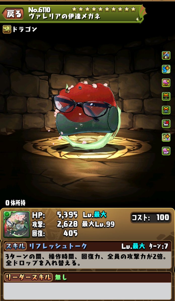 Fori_ing's tweet photo. 学園ヴァレリアの武器最強過ぎてやばい
暗闇+毒+お邪魔にHP3000+HP強化+スキブ2+7c強化って https://t.co/cEX86VkvPk