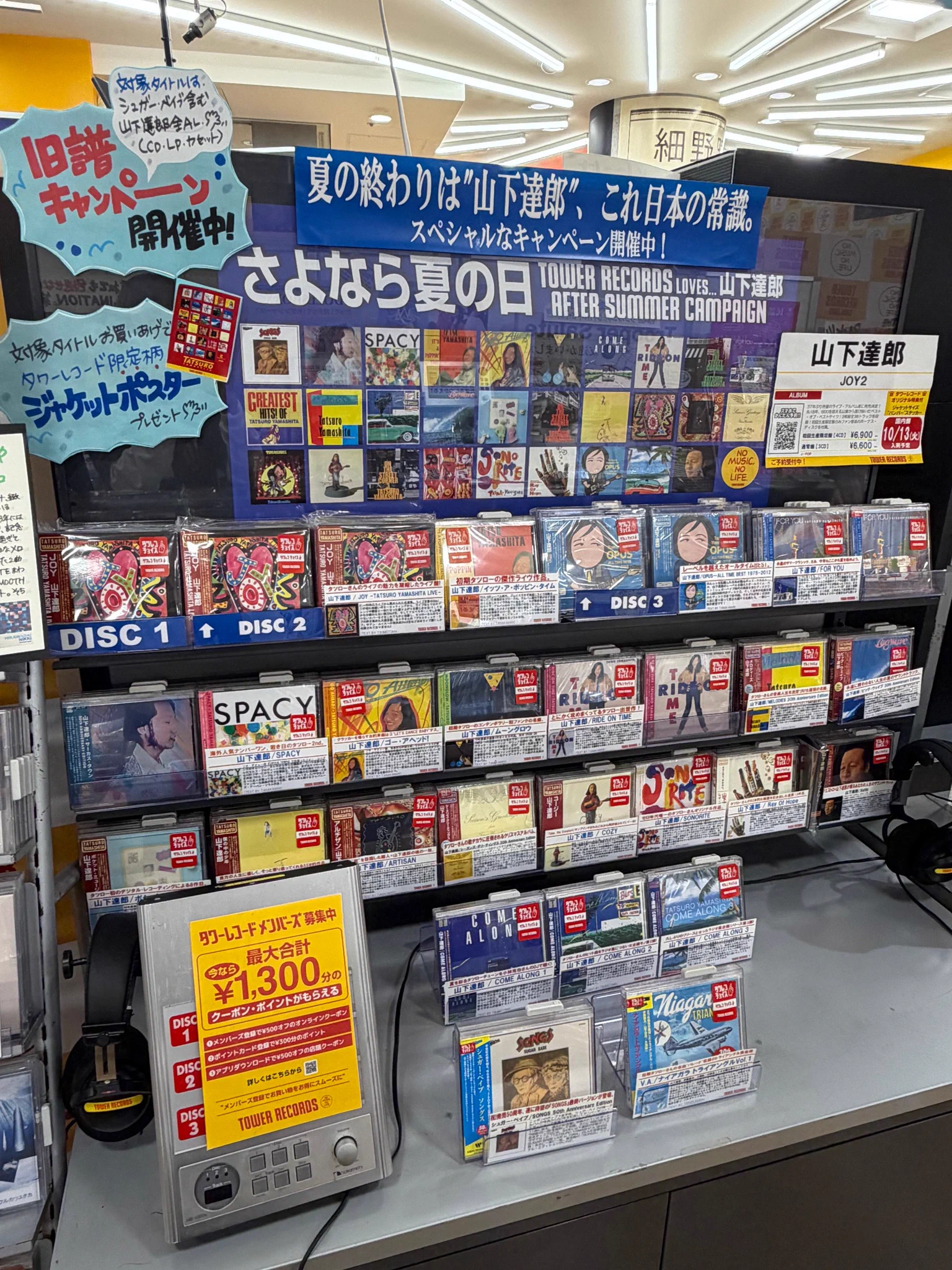 タワーレコード新宿店 on X: 
