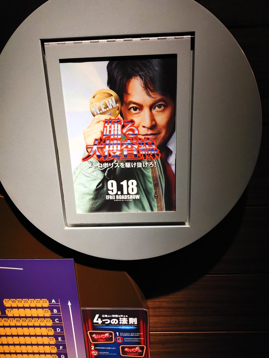 mapplu's tweet photo. 映画見て休憩しまーす。 https://t.co/tpsdmECmDk