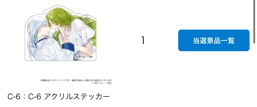 snail_koala's tweet photo. @torihiki_aka_ho はじめまして、こんにちは。
検索より失礼いたします。
当方はB4、C4、C6各一点を所持しているので、
B1、C1、D5各一点と交換可能でしょうか？

都内手渡しと郵送どちらも可能です。
ご検討よろしくお願いいたします。 https://t.co/BIKYMi7PBf