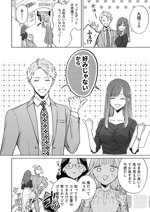 mileiyu_ginga's tweet photo. https://t.co/JF3H8LKnSN