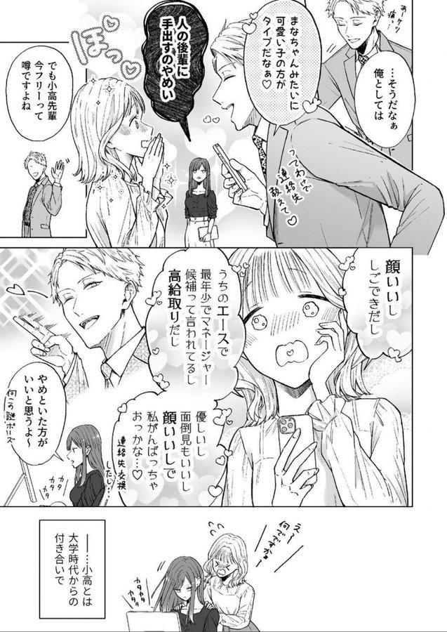 mileiyu_ginga's tweet photo. https://t.co/JF3H8LKnSN