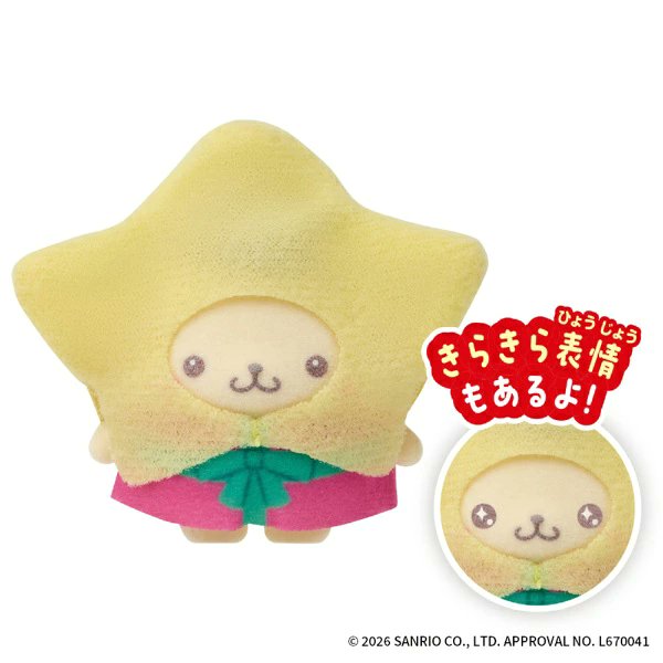 sanrio_oshikatu's tweet photo. ＼⚠️予約受付開始📣🆕／
10/10(土)発売『ぷちとも Sanrio characters みんなでクリスマス』単品（ランダム）の予約も開始してるよ🥹🎄🩷
今年はツリーの周りにこの子たちいっぱい飾りたい…🎄
お迎え予定の人はぜひチェックしてみてね🙆‍♀️

🔗楽天：https://t.co/CaBI4UqapW
🔗Amazon：https://t.co/4g3VG0FWb0

#サンリオ #ぷちとも #pr