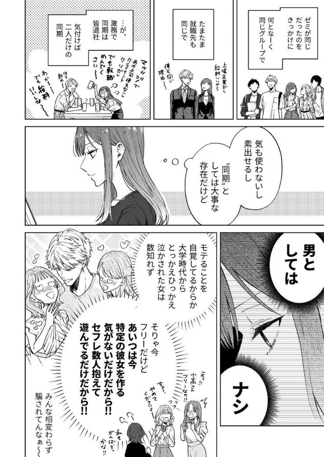 mileiyu_ginga's tweet photo. https://t.co/JF3H8LKnSN