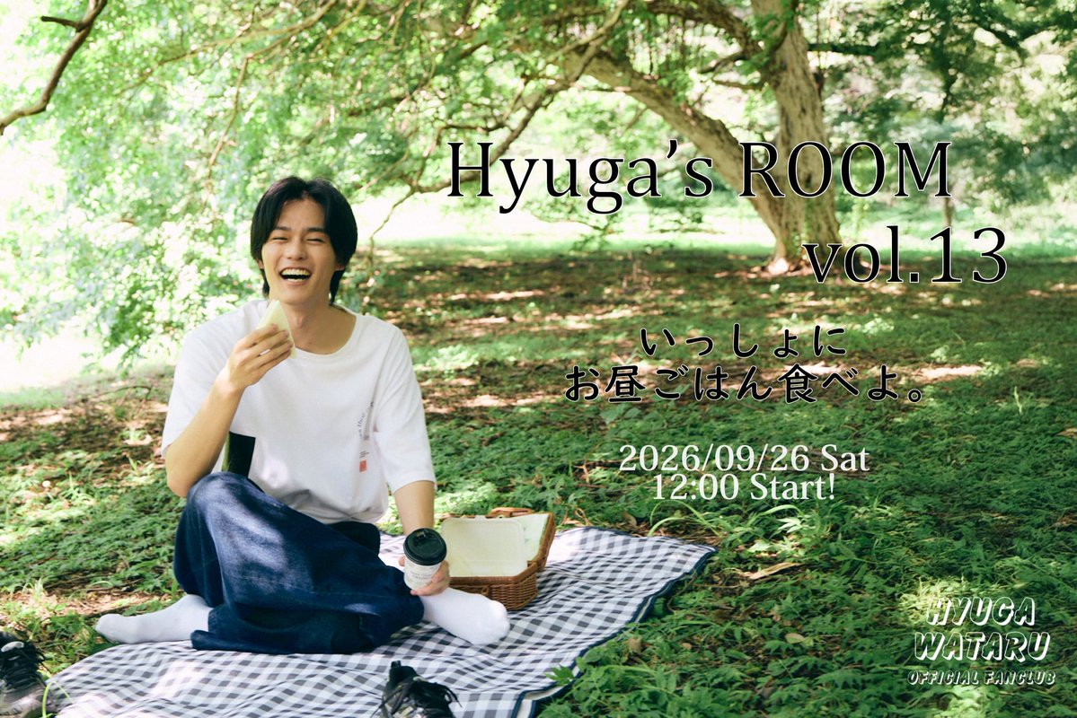hyuga_wataru's tweet photo. 【お知らせ】
9/26(土)12:00～FC生配信をいたします！
ぜひお楽しみに！
 
https://t.co/7Hjv7fBzBk

by staff https://t.co/F1k4WYuVve
