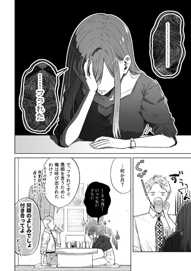 mileiyu_ginga's tweet photo. https://t.co/L1zm8yU5CJ