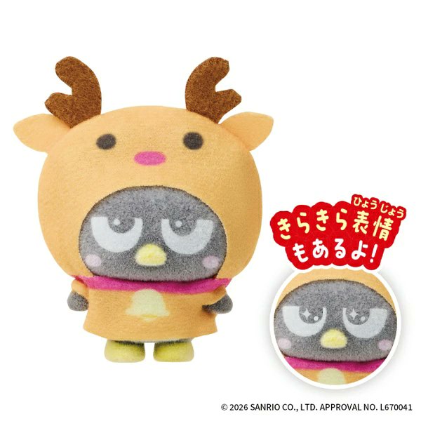 sanrio_oshikatu's tweet photo. ＼⚠️予約受付開始📣🆕／
10/10(土)発売『ぷちとも Sanrio characters みんなでクリスマス』単品（ランダム）の予約も開始してるよ🥹🎄🩷
今年はツリーの周りにこの子たちいっぱい飾りたい…🎄
お迎え予定の人はぜひチェックしてみてね🙆‍♀️

🔗楽天：https://t.co/CaBI4UqapW
🔗Amazon：https://t.co/4g3VG0FWb0

#サンリオ #ぷちとも #pr
