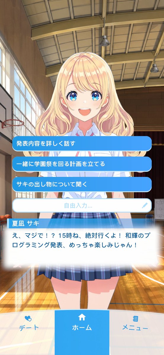 ryuhei224's tweet photo. 学園祭一日目サキちゃん編
#アオハルカノジョ
#アオカノ
#夏凪サキ 
#アオハル学園学園祭 https://t.co/9Q3DWDR1qu