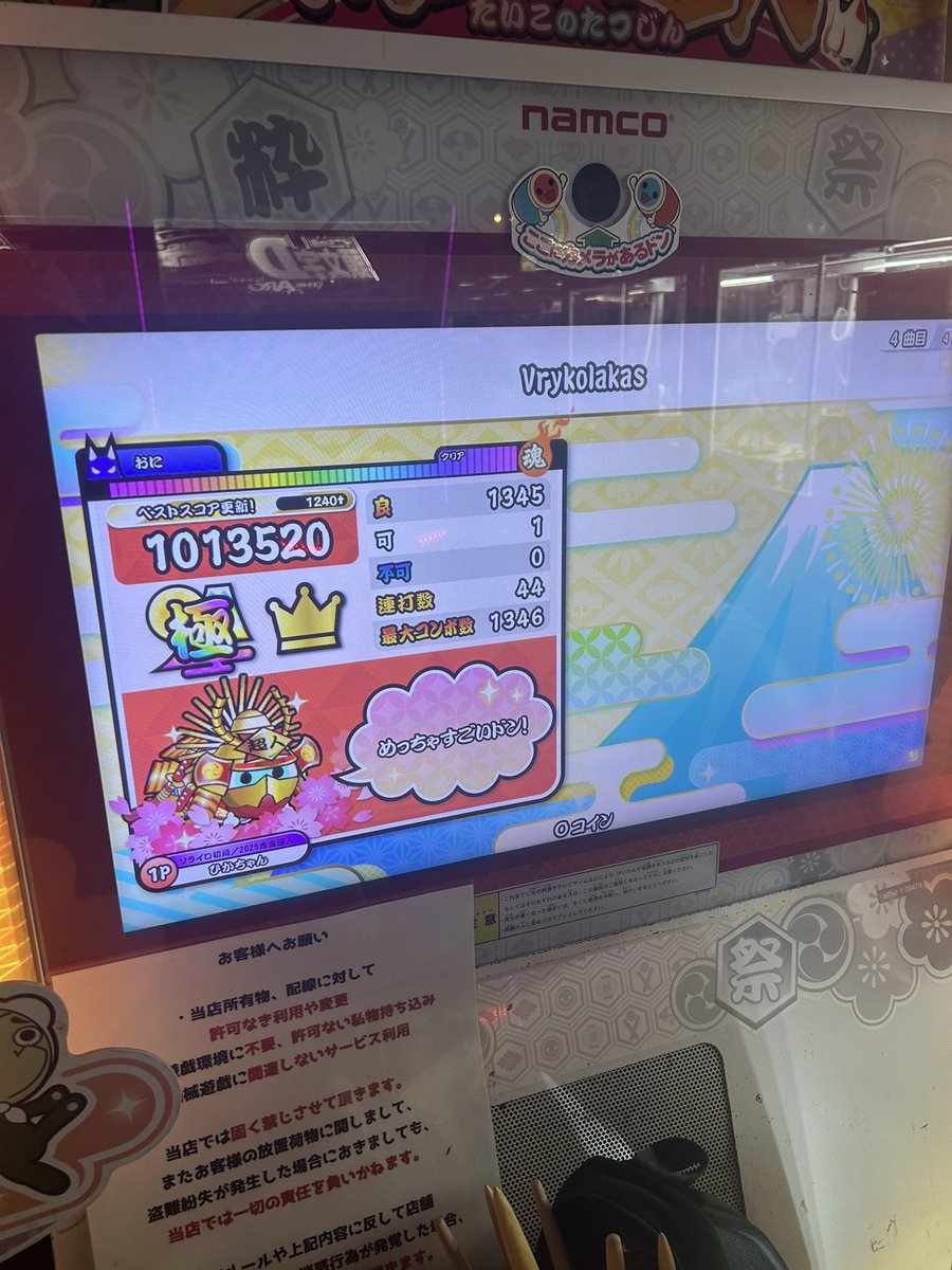 1016_hika's tweet photo. 超人からのOMANKO‼️‼️ https://t.co/w23wSNNNjc