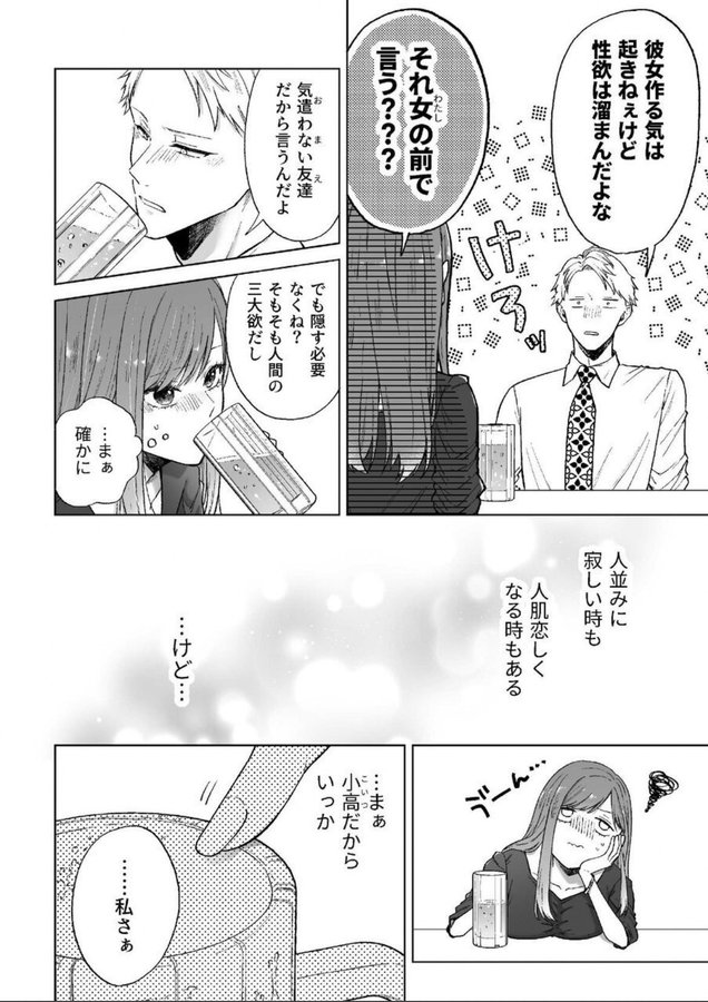 mileiyu_ginga's tweet photo. https://t.co/L1zm8yU5CJ