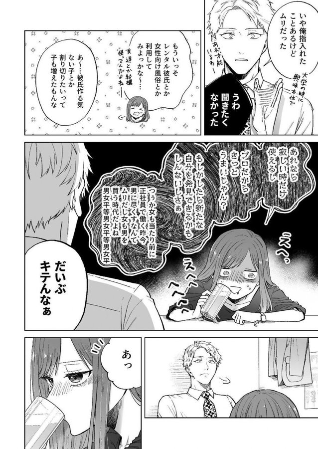 mileiyu_ginga's tweet photo. https://t.co/IZCXUEGEDL
