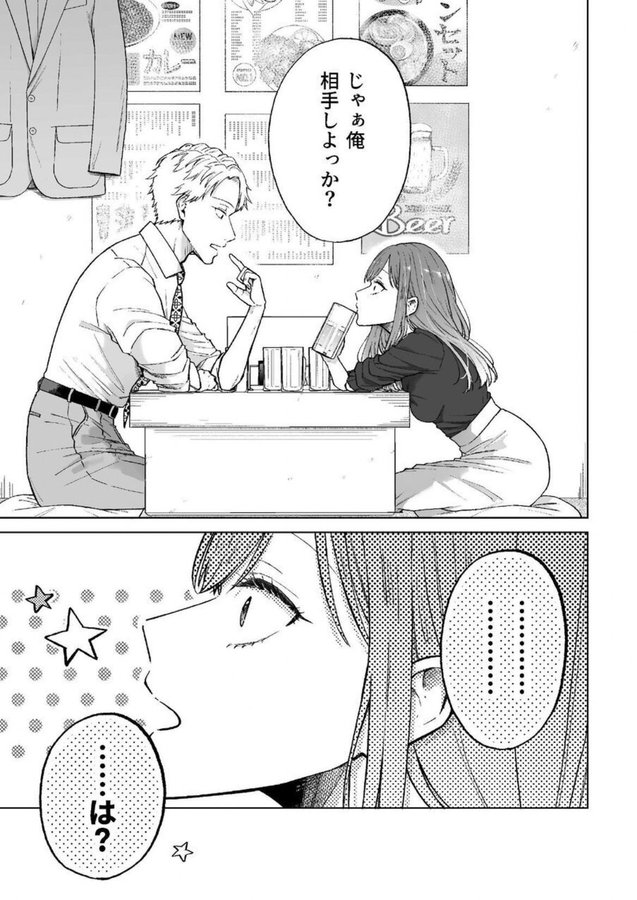 mileiyu_ginga's tweet photo. https://t.co/IZCXUEGEDL