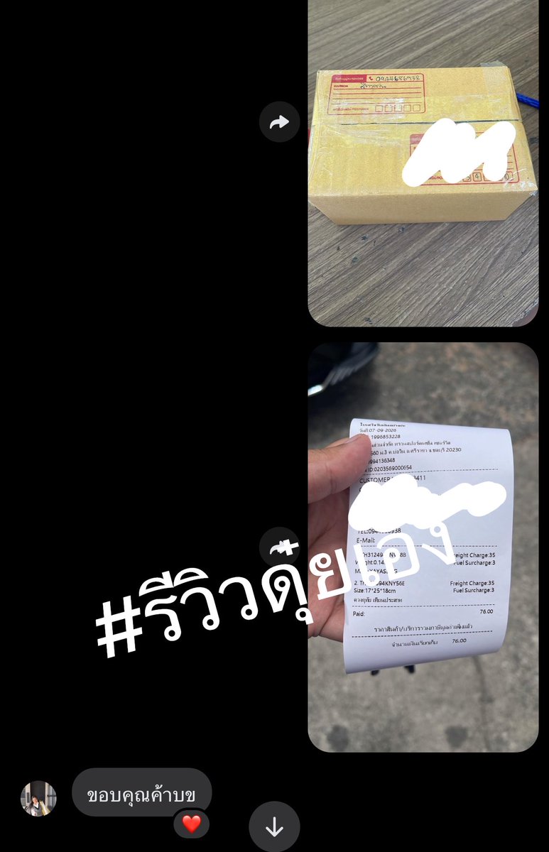 Dukdui97's tweet photo. ส่งให้จริงค่ะ แต่เป็นแม่ค้ามือใหม่ เพิ่งปล่อยของ 55555
#รีวิวดุ๋ยเอง https://t.co/b4sRRaUKnA