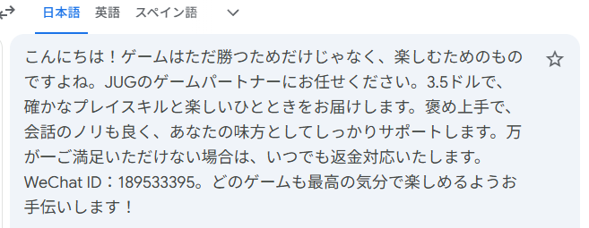 Tco_fcl's tweet photo. ソロでやり続けたらこんなん飛んでくるんやな今のLoLは https://t.co/9diMp1oIYQ
