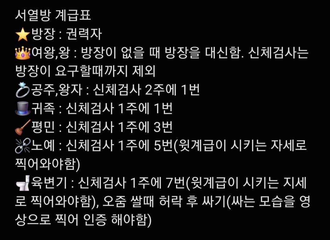ixp1ca's tweet photo. 서열방 모집중입니다

남여 모두 받습니다

펨섭, 펨돔 입장 환영입니다

아래 사진 읽어보시고 자기소개와 함께 디엠주세요.

디엠 안보내지시면 댓글or좋아요 누르시면 제가 디엠 갈게요.

#변녀 #노예 #암캐 #걸레 #암퇘지 #육변기 #야노 #광대플 #서열방 #섹트 #미션 #수치 #펨섭 https://t.co/cUgnuB9IEi