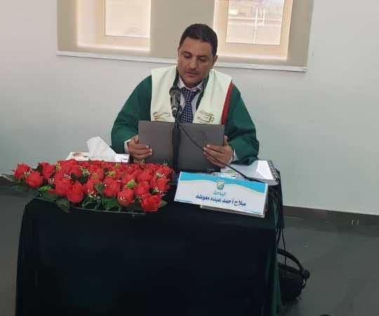 UniversitySanaa's tweet photo. الباحث صلاح أحمد  معوضة ينال درجة الماجستير في الأدب الإنجليزي بكلية اللغات.

التفاصيل في الرابط التالي:-
https://t.co/8gNkm2k00H

Master’s Degree Awarded to Researcher Salah Ahmed Muawadah in English Literature https://t.co/YDeC1SUveB https://t.co/f5zKwVaDnQ