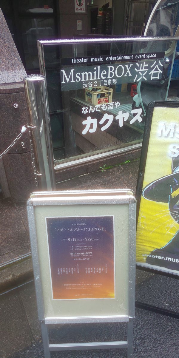 uma_ucchy's tweet photo. 本日の現場

…ここ!？ https://t.co/lzzjucqRoI