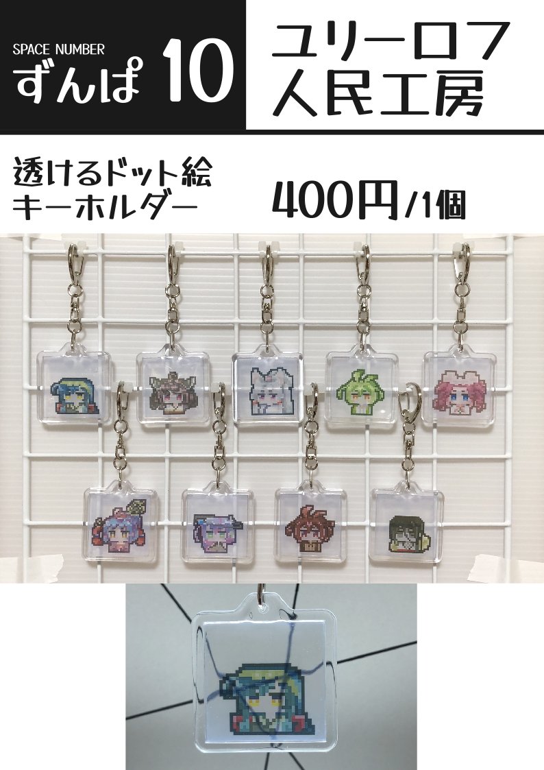 yurirofu's tweet photo. お品書き
#ずんぱ https://t.co/FQDR3zlqSP