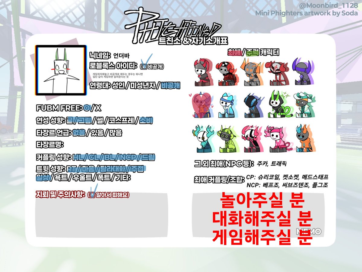 UND3R8AR's tweet photo. #파이팅_트친소

안냐냐세요 트친소열엇는데아무도안오면어쩌지하는생각을오백만번하다가 엽니다 슈리씨피를 많이 먹고 문제있는씨피아니면 다 잘 먹어요 흔적 남겨주시면 거의 다 찾아갑니다 선팔 구독 취급 https://t.co/ZHipFDW5De