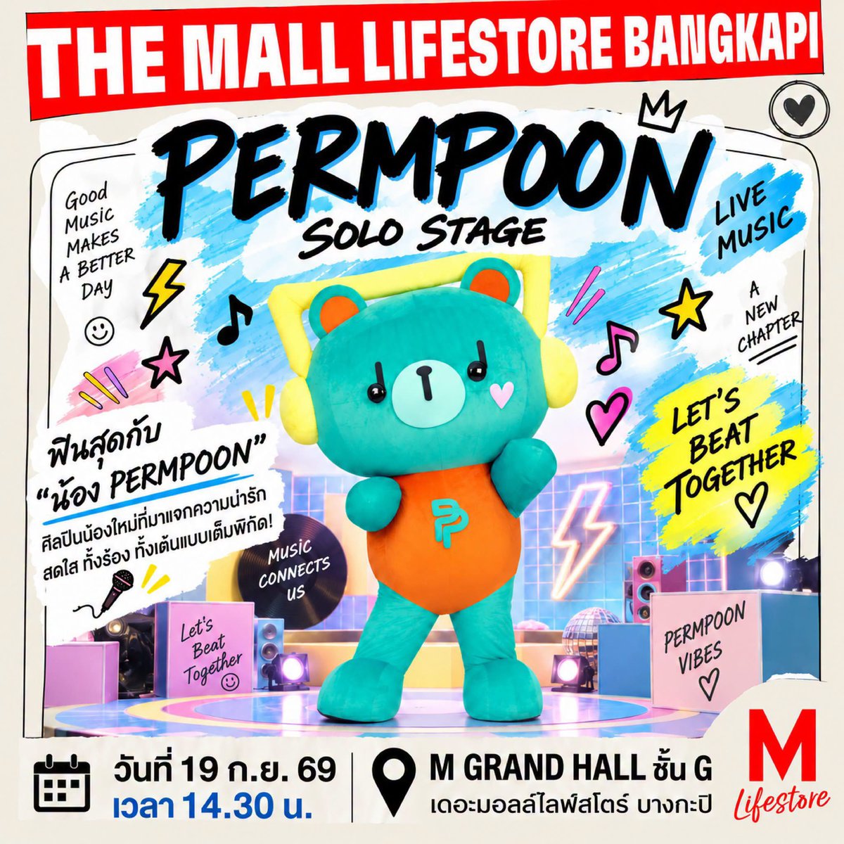 mongmong_scout3's tweet photo. ปล่อยที่แถว 1 สนใจดีเอม

#PERMPOON 
#TheMallBangkapixPERMPOON https://t.co/MEd6gnq6Aj