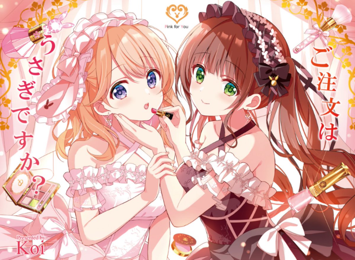 rabbitgarage's tweet photo. 千夜ちゃん誕生日おめでとう!💐🎂🎉

#宇治松千夜誕生祭2026
#宇治松千夜生誕祭2026
#gochiusa  
#ごちうさ
#ご注文はうさぎですか https://t.co/7jzdsGVIbw