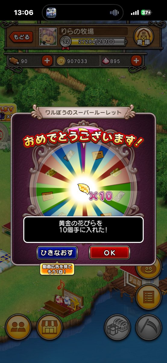 Rerq_dqx's tweet photo. 新潟来たら金あ（た）ったぞ！
金バブル終わってなかったんだ！ https://t.co/89KmhwvVNp