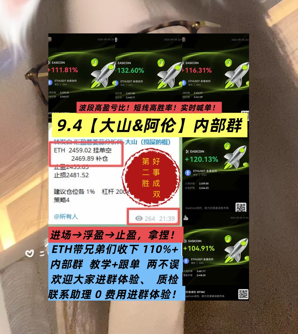 KayleeMichplca's tweet photo. It always seems impossible until it’s done.
想掌握盘面重点？关注每日行情速览。XPL🤗Plasma🐞Chutes🍶apyUSD
币圈大喵呜🏬BUS📋The Home Depot Inc.  家得宝🥍Tether Gold
币安 欧易 BTC 免费合约跟单社区👉 @fzy988 👈 https://t.co/M2S2yEtlyJ