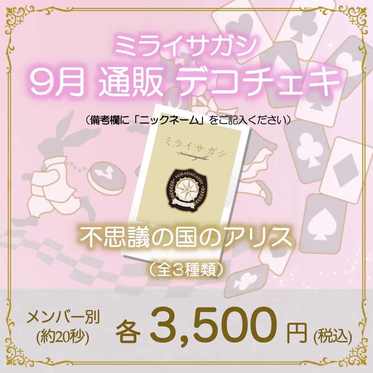 羽原 ミ夏 on X: 