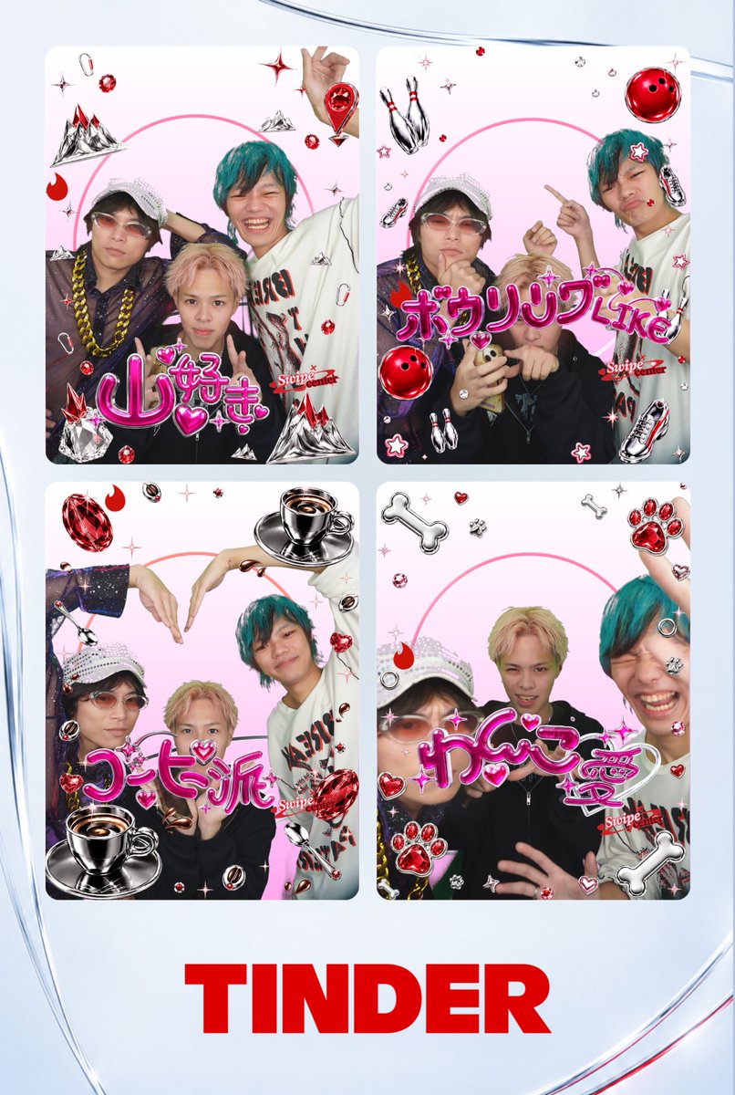 kazukiyamamori_'s tweet photo. Tinderでギガンテス💞 https://t.co/Fo2kZy9NXW