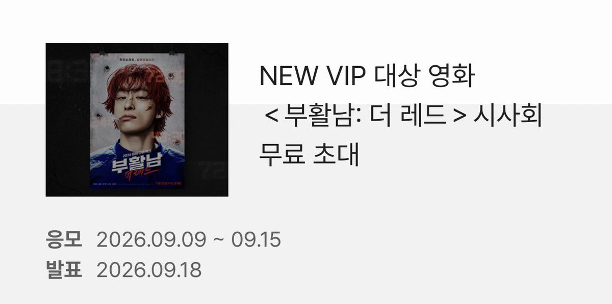 9kyonyang's tweet photo. CJ ONE 당첨결과 떴나요??ㅠㅠ
떴는데 연락없는 거면 미당이겠죠..😢 https://t.co/vb8sTBUJ7N