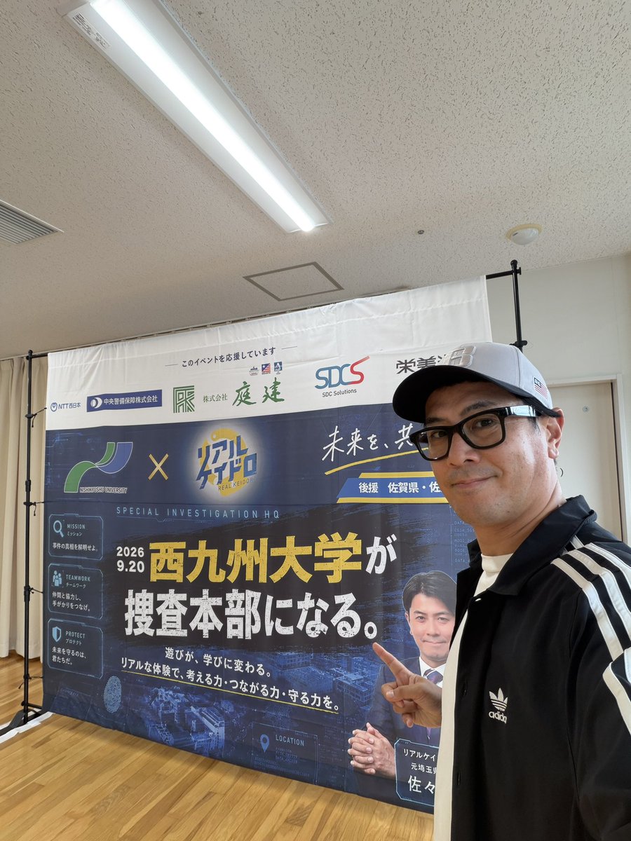 narumi_keiji's tweet photo. リアルケイドロ✖️西九州大学in佐賀！
佐賀に到着しました！！
本日は午後4時より防犯講話も開催します！！
まだ参加可能です！！
申し込みはこちら！
https://t.co/TeXP4JGQyS https://t.co/C6WYIoGmhX
