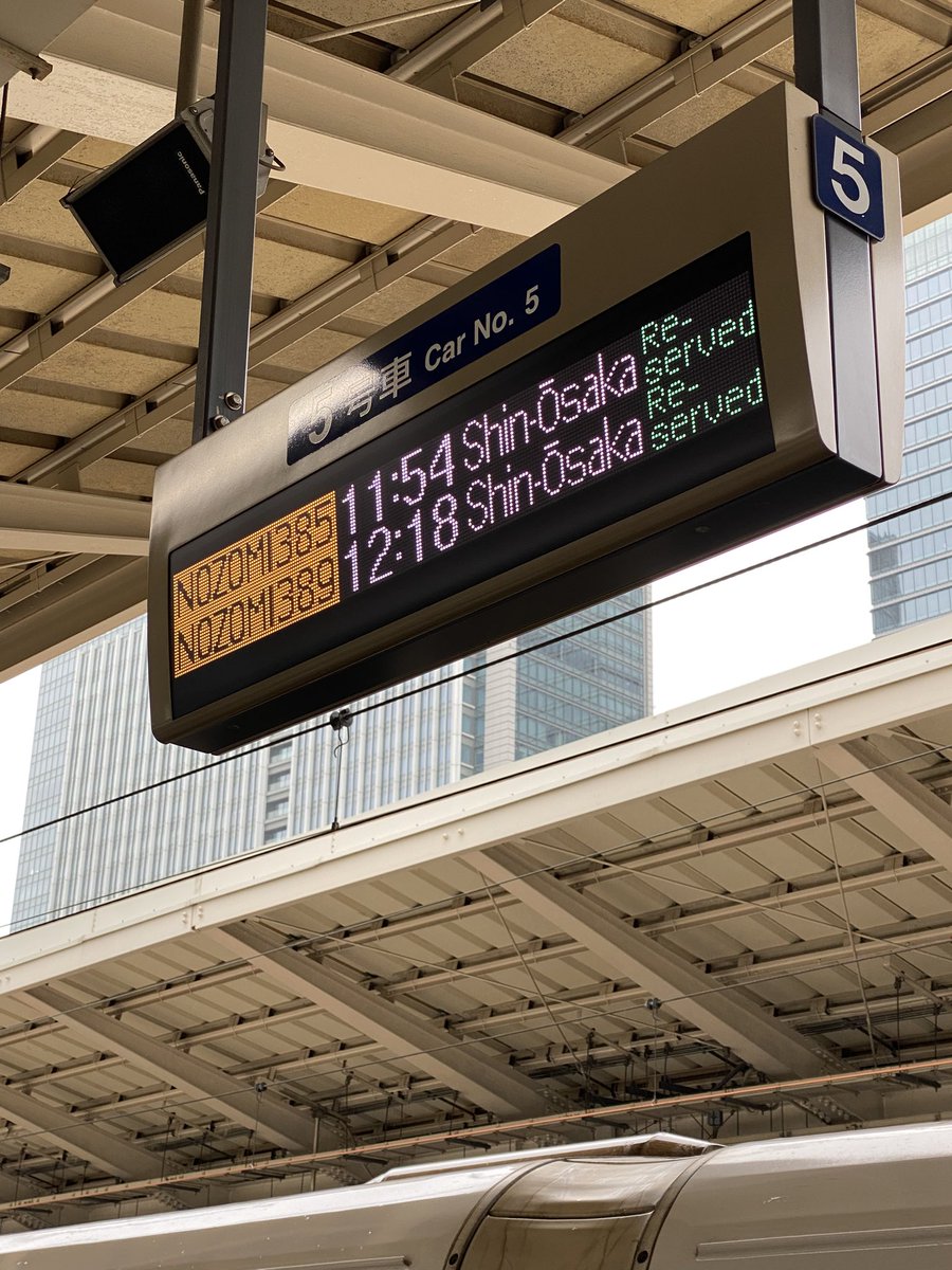 AmintblueZ's tweet photo. 3年ぶり、京都に帰ります。
こんなぎゅう詰めの東京駅、初めてかも。
ああ、連休初日か。
そうゆうことやね。 https://t.co/fexJfg60b3
