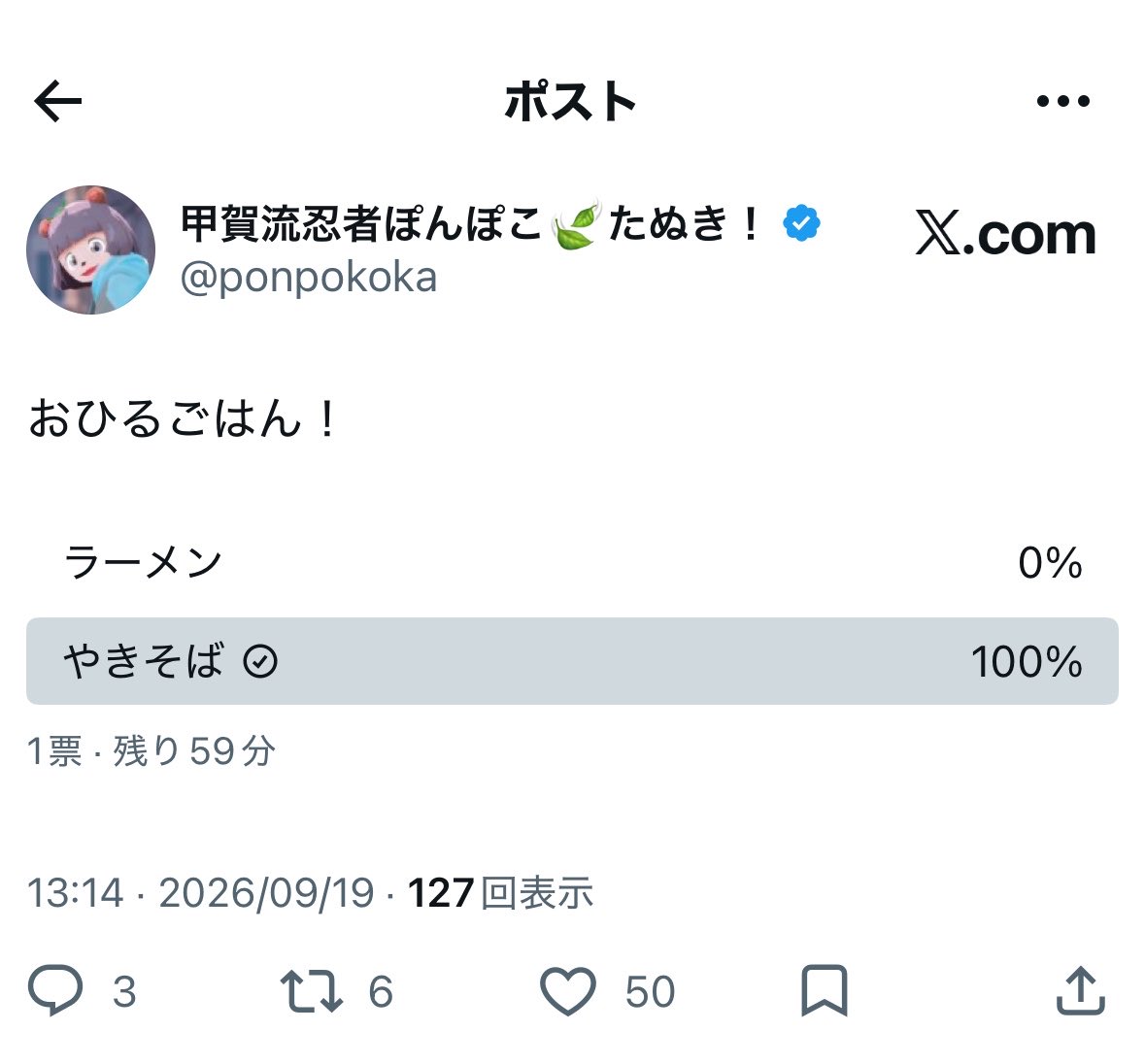 ayaka__v_v's tweet photo. えっ 1票目だ うれしい https://t.co/etRueFL0qf