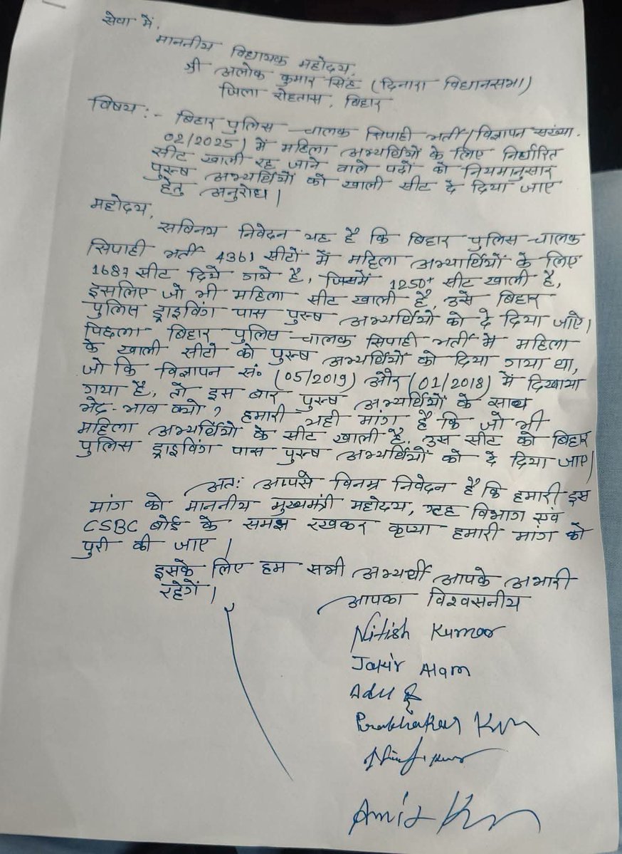 Sudhans38781655's tweet photo. @yadavtejashwi  sir hamlog ka aawaj uthaye #biharpolicedriver https://t.co/hod3zswW7q