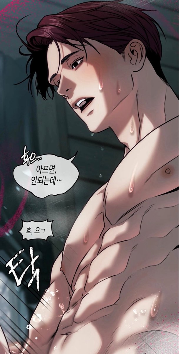 seoins_wife's tweet photo. DIOS MÍO, bendito entre todos los pendejos, esta cada día más sexy 🥵🥵🥵🥵 https://t.co/YBFPDGbthh