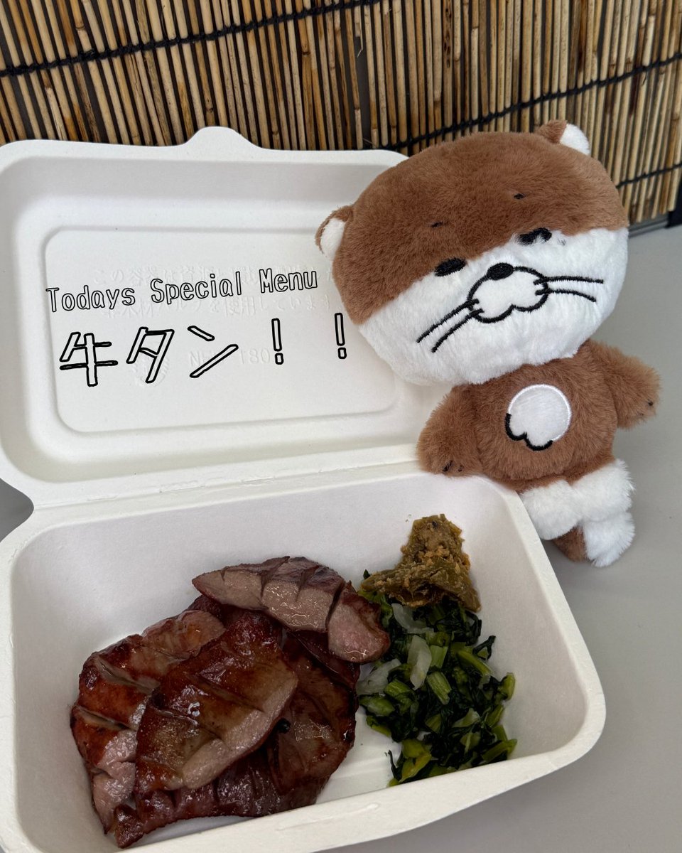 BOYNEXTDOOR_JP's tweet photo. 🍽️本日のお食事コーナー🍽️

IN MIYAGI DAY1

😋😋😋
牛タンを食べて宮城公演1日目、がんばります！
みなさんのおすすめのご飯も教えてください〜

#BOYNEXTDOOR #BND
#BBNEXDO
#KNOCK_ON_Vol_2
#KNOCK_ON_Vol_2_IN_JAPAN https://t.co/d20n93420A