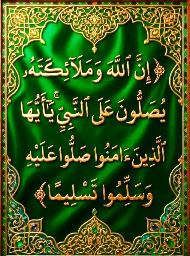 salm1644's tweet photo. اللهم صل وسلم وبارك على سيدنا ونبينا محمد وعلى آله وصحبه أجمعين ❤️ https://t.co/z6gWlkNoCO