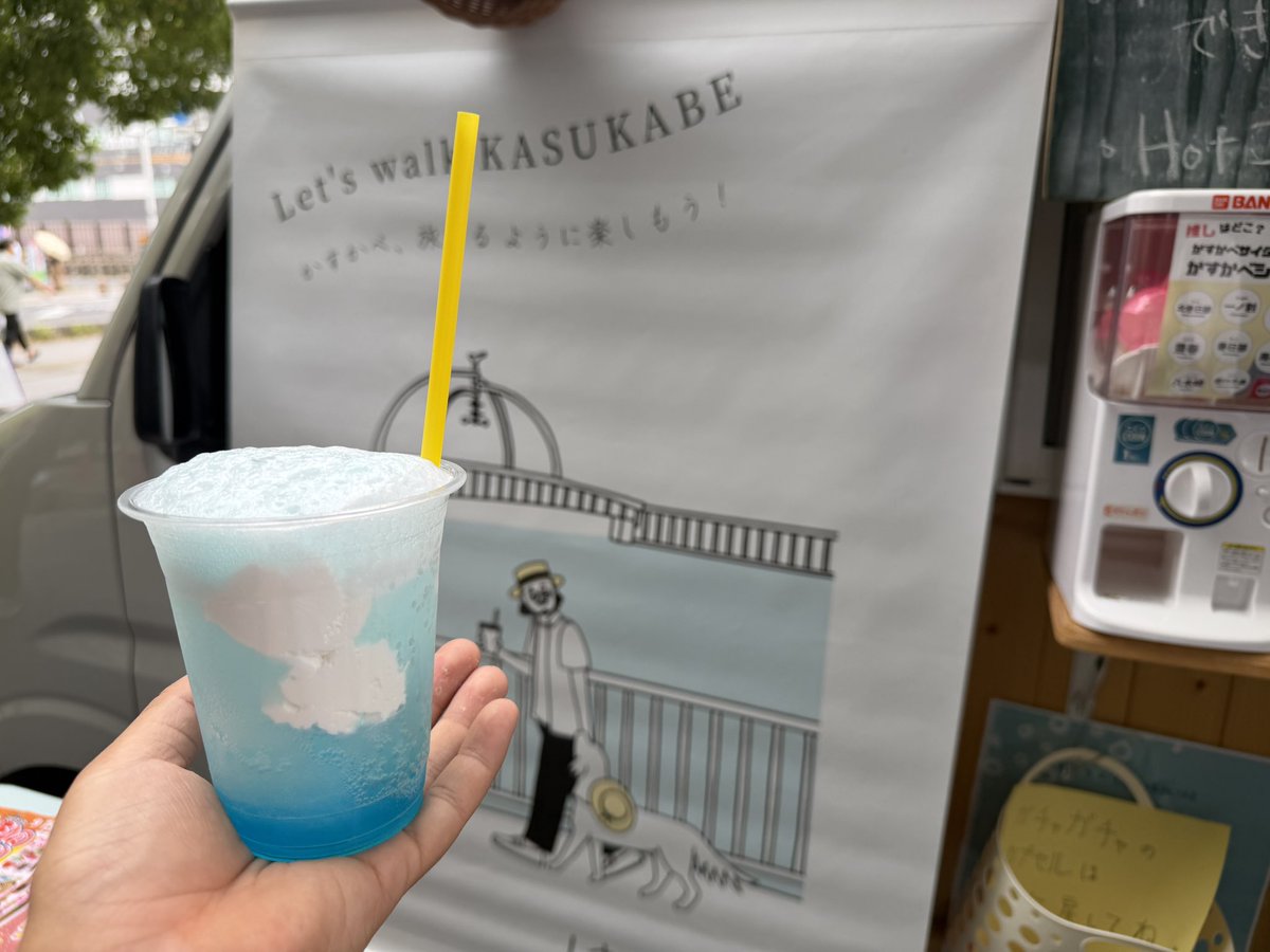 kasukabe_newsch's tweet photo. \イベント開催中！/
#ふれあいキューブ うまいものまつり 
春日部の��報発信中「#はるたび」さんにて春日部の雲ソーダ🥤
春日部市の人気いちご農園「#ヒロファーム」さんの削りいちご🍓
をいただきました！

この土日はぜひ「活樹ふれあいキューブ」へ足をお運びください♪  
#うまいものまつり #春日部 #埼玉グルメ #ご当地グルメ #ふれあいキューブ
