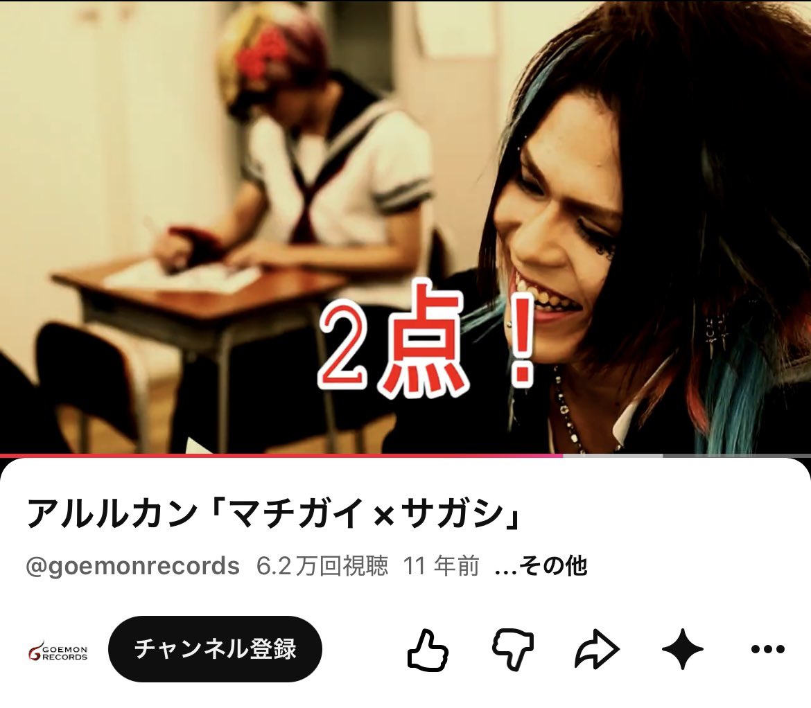 pmpmran's tweet photo. 当時暗記するほど死ぬほどみた私の青春バンドYouTube https://t.co/MjKhkbb3Yi