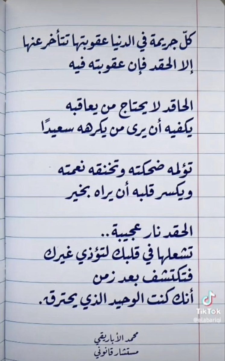 ebrahem323 tweet picture