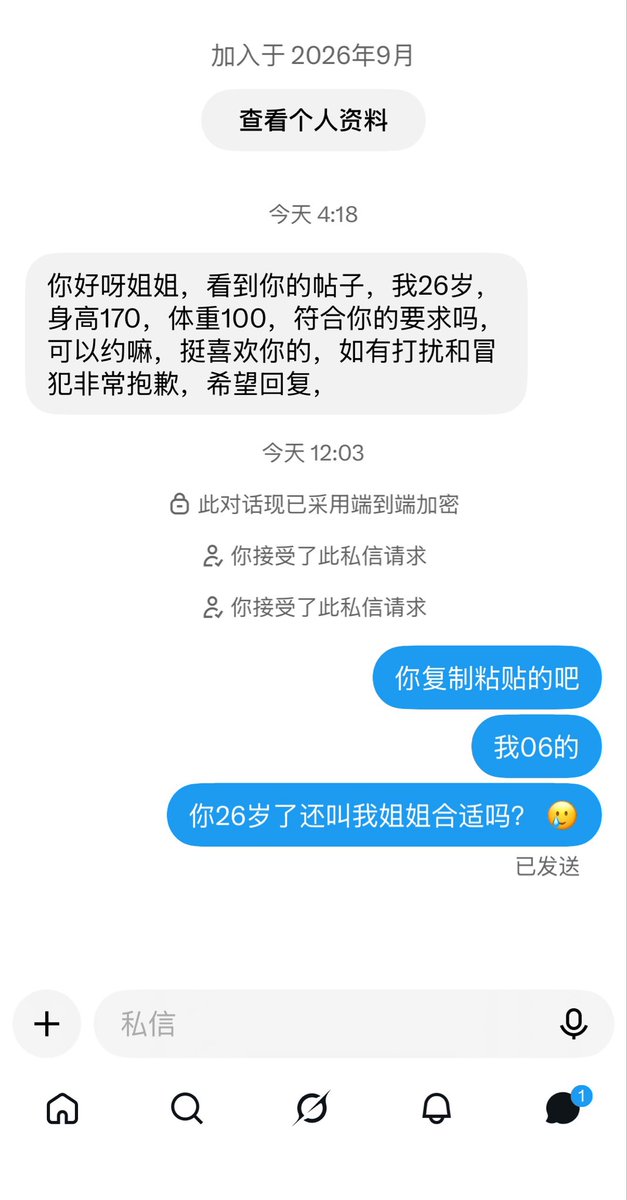 KMEdwards68's tweet photo. 这是不是就是那种广撒网的？一下给好多女孩子打招呼，然后复制粘贴！ https://t.co/M2hcNQ0DdB