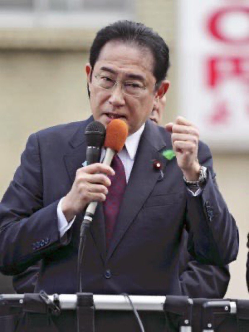 tanakaseiji15's tweet photo. 岸田文雄は！
いらんだろって思う人！🙋‍♀️！

岸田「増税は今を生きる国民自らの責任」 https://t.co/2NNOWZA28p