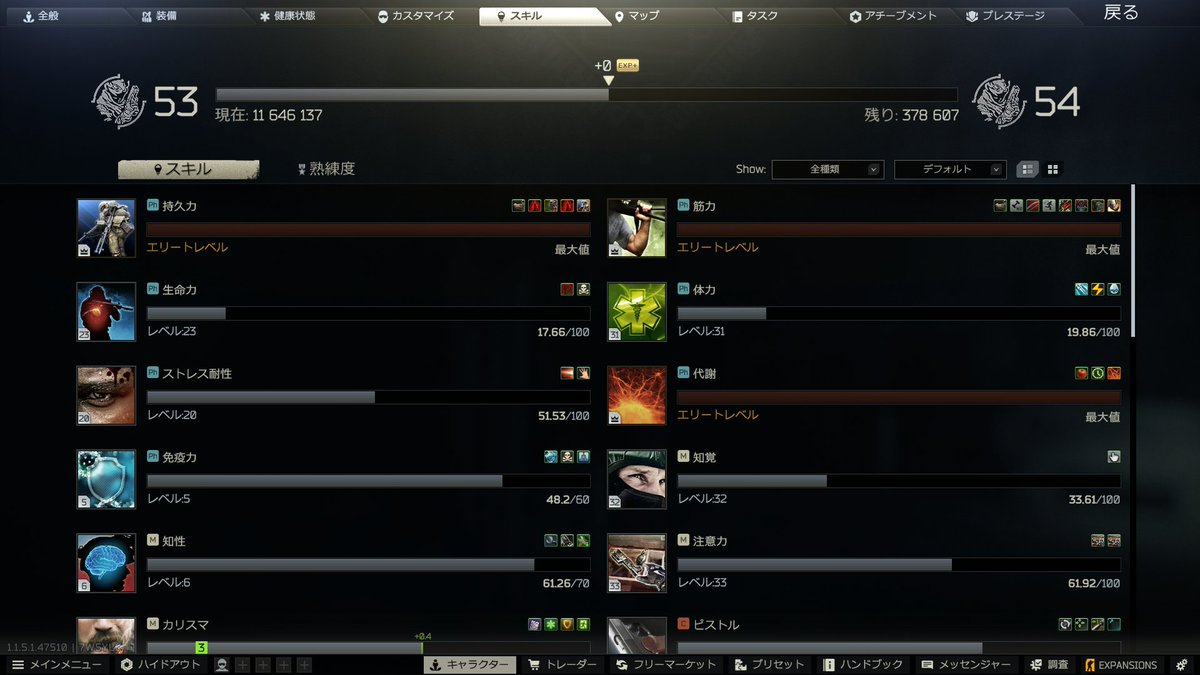 25boko's tweet photo. エリートきたー https://t.co/yHnOwFHiol