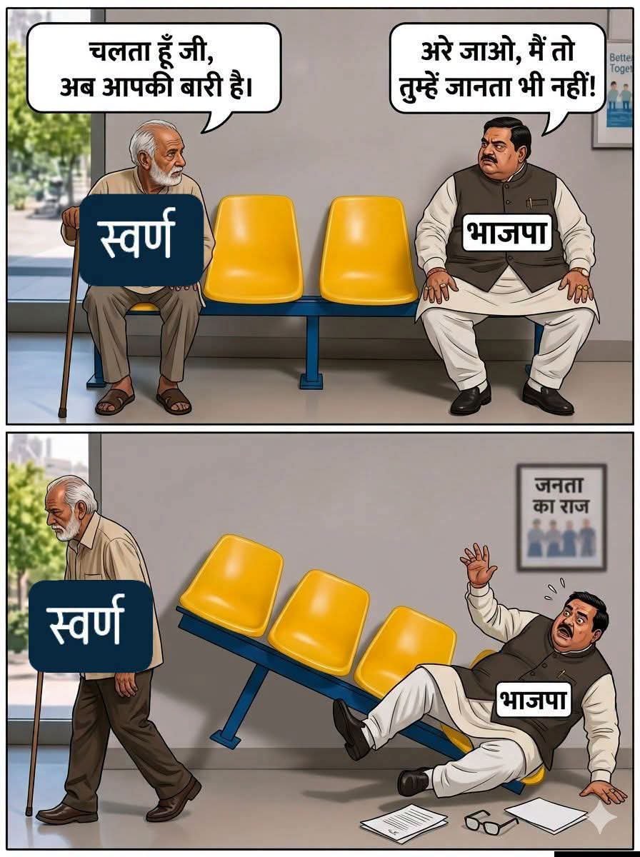 Durgesh19956858's tweet photo. अच्छा तो हम चलते है........... https://t.co/yGPp98AM4e