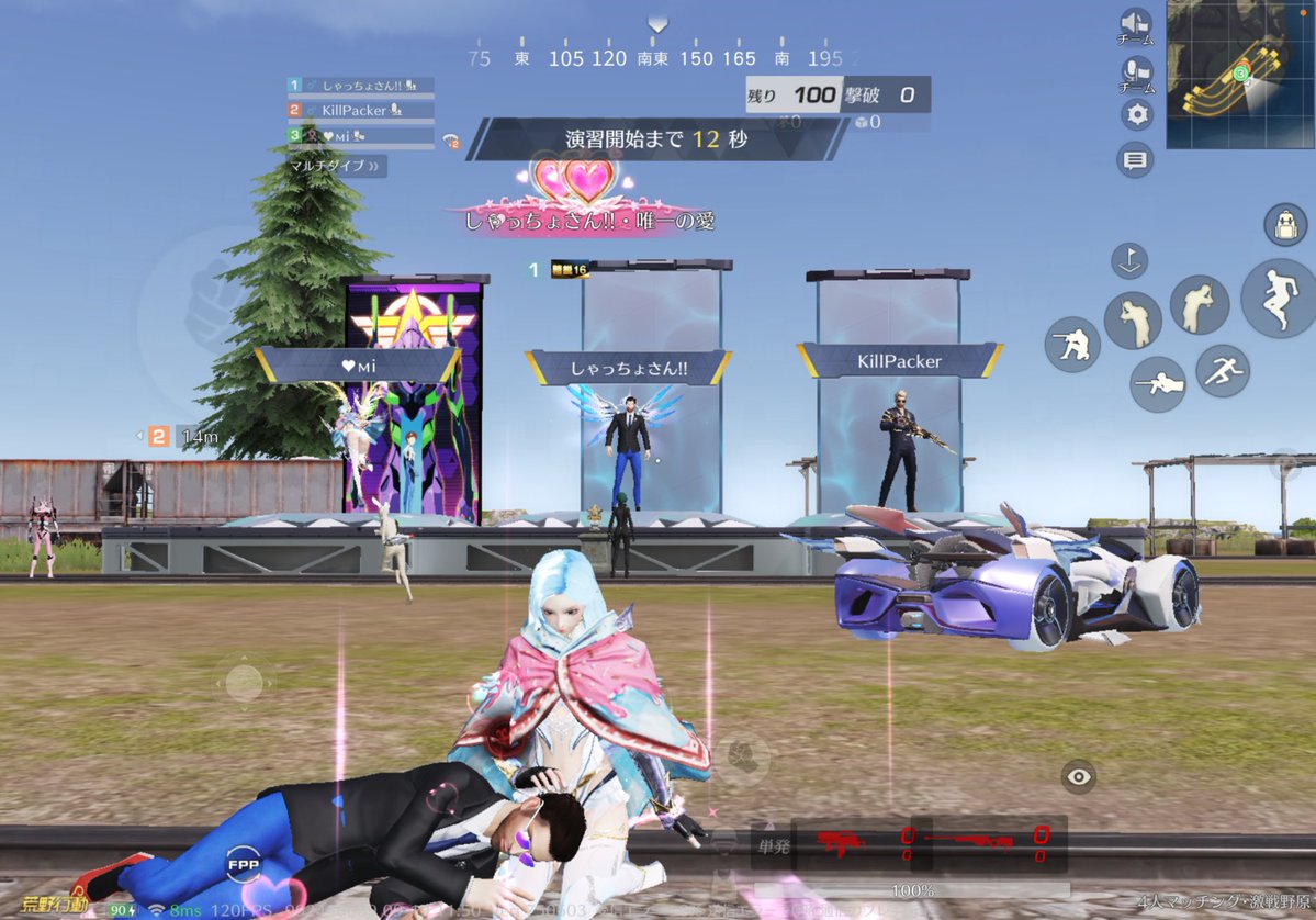 _mi_dy_'s tweet photo. 🐳𝐇𝐞𝐥𝐥𝐨🌈ᵕ̈*

昼前から
【しゃちょ】【るぱ】と
激戦野原3スク🫰🏻 ᩚ✨

平和で楽しかった🥰❣️

気軽に声かけれて
楽しめる2人最高です🫰🏻 ᩚ✨

さ❣️今夜もお仕事頑張ります❣️

#荒野行動 https://t.co/LnzsSuqYow