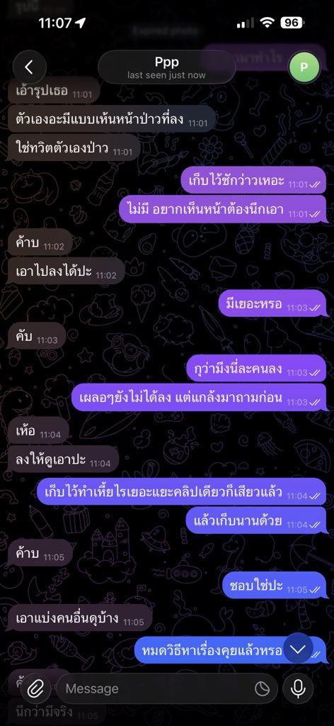 xxxqtoxxx's tweet photo. มีคนเก็บรูปหนูไว้เกิน4ปี แล้วฟามมาถามว่าใช่เธอป่าว  ปญอ ลูกอีดอก เก็บไว้หาโคตรแม่มั้ง อีหน้าหี เสียวมั้งน่ะรูปที่มี คนอื่นเขามีมากกว่ามึงอีก โง่ชิบหาย เผลอๆทักมาดีๆได้ดูหีด้วย555555555555555555 https://t.co/r9U7C1T3ff