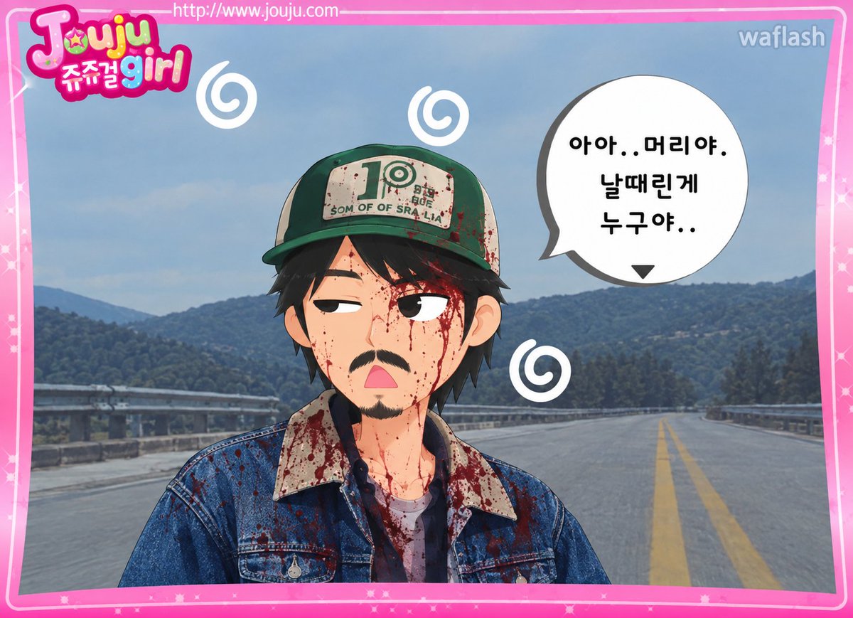 712zn's tweet photo. 양배요 푸하하하하 https://t.co/SiCAvyOJPv