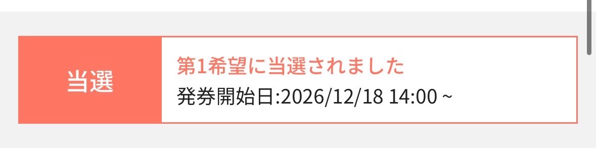MA_chan0809's tweet photo. こきくんのミュージカル行ける😭✨
久しぶりに見た当選🎯
一安心💕楽しみ🙌
今日からWILD BLUEのライブスタート！！今回は私のスケジュール合わなくて行けないけど､､､
ミュージカルを楽しみにいきる🥹こきくんの演技が大好きだから🫶 https://t.co/7GgythXkzL